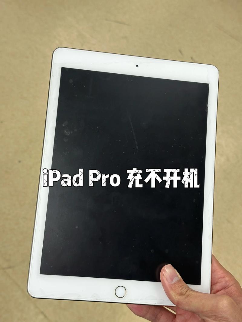 ipad掉电特别快怎么办截图3
