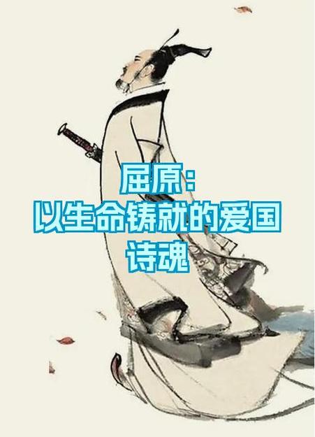 爱国者的定义