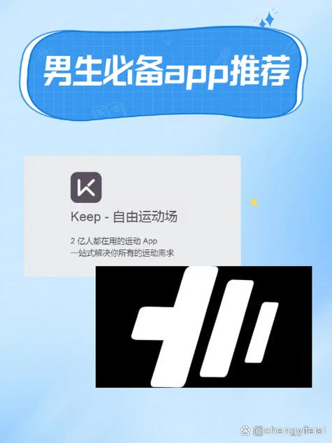 keep app破解版截图2