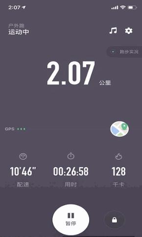 keep app破解版截图3