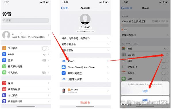 册除电话号码能找回吗截图3