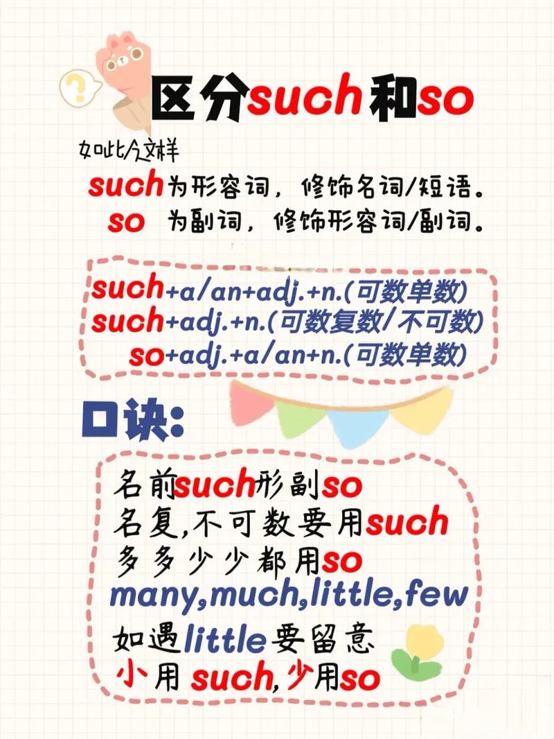 knows和known有什么区别