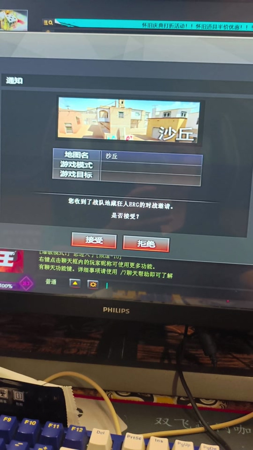 穿越火线仓库一直有红点