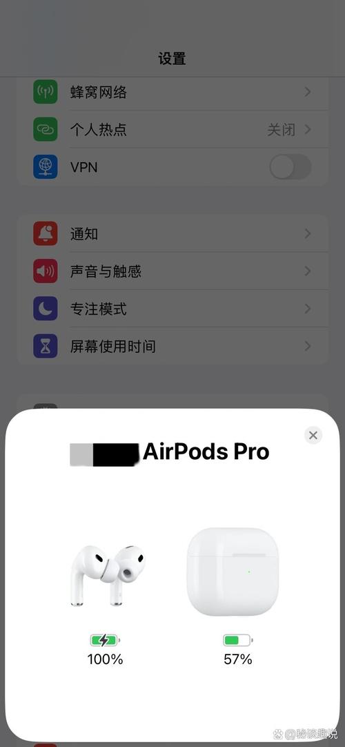 苹果耳机不弹窗咋设置