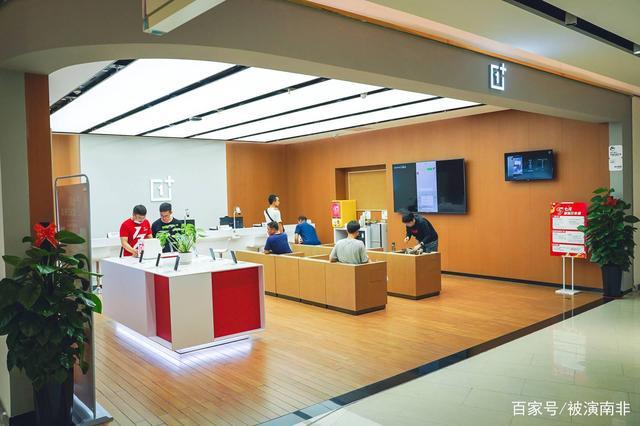 一加手机商店