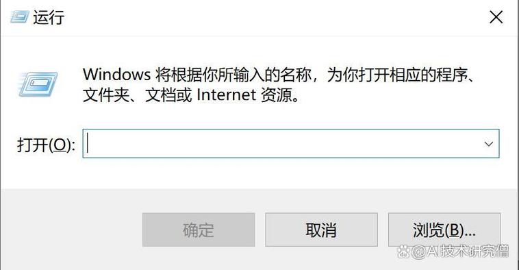 怎样删除剪贴板内容