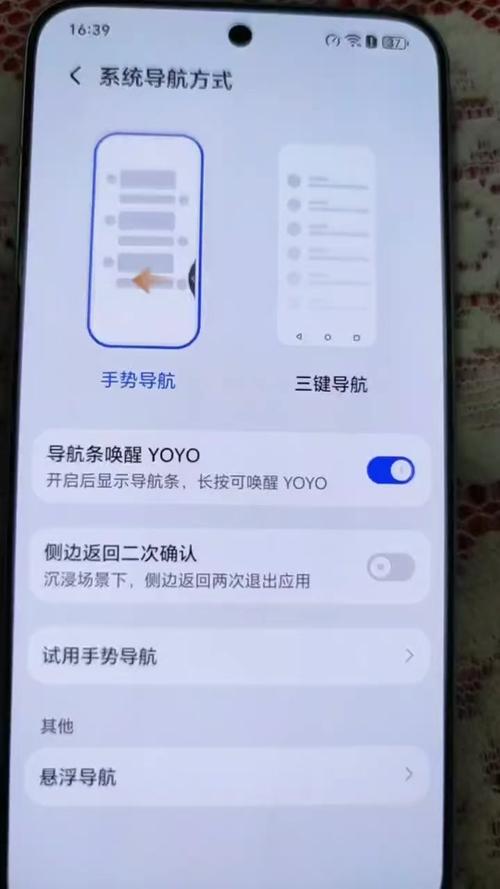 开发者模式保存不了设置
