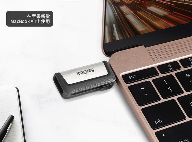 智能手机u盘截图2