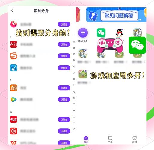 分身大师好用吗