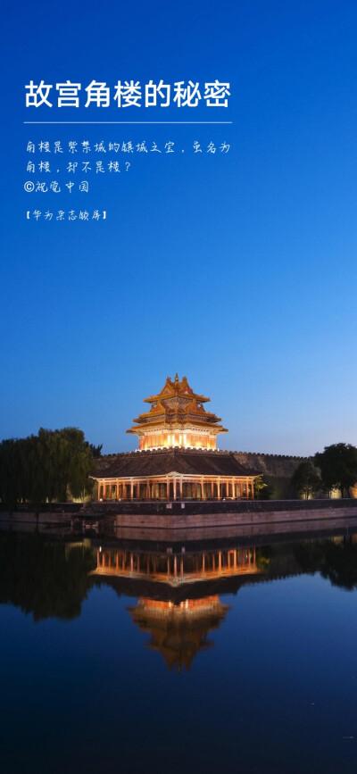 oppo杂志锁屏