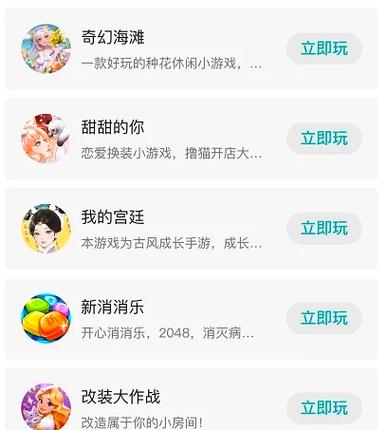微信我的宫廷兑换码