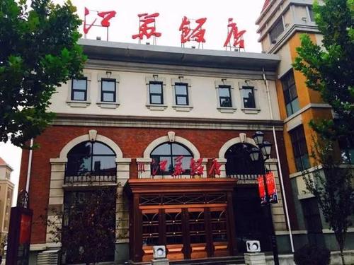 唐山网红餐厅