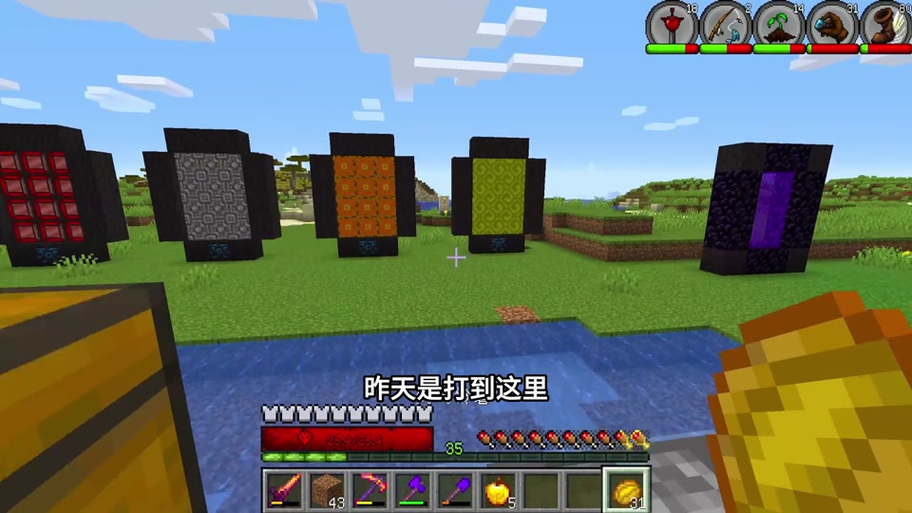 我的世界虚无世界3怎么开挂