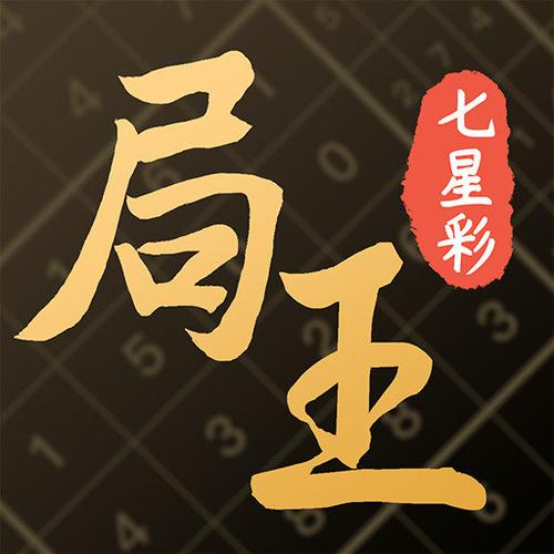 七星网app