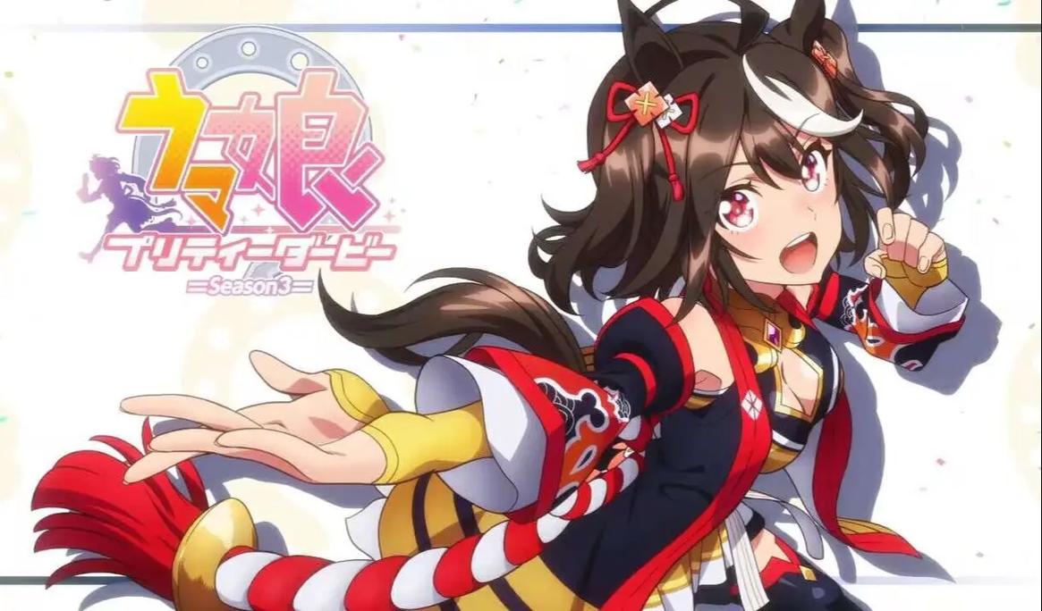 赛马娘图鉴截图2