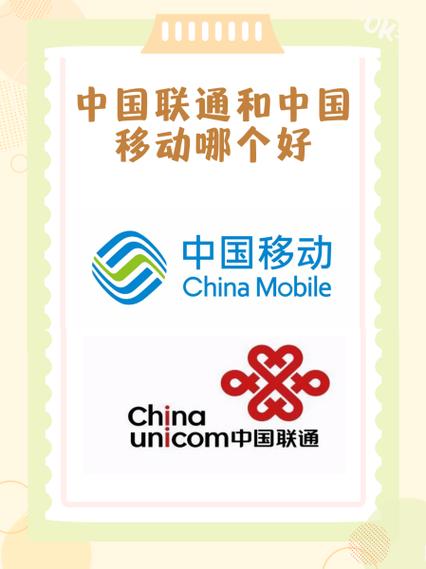 联通通话质量和移动比