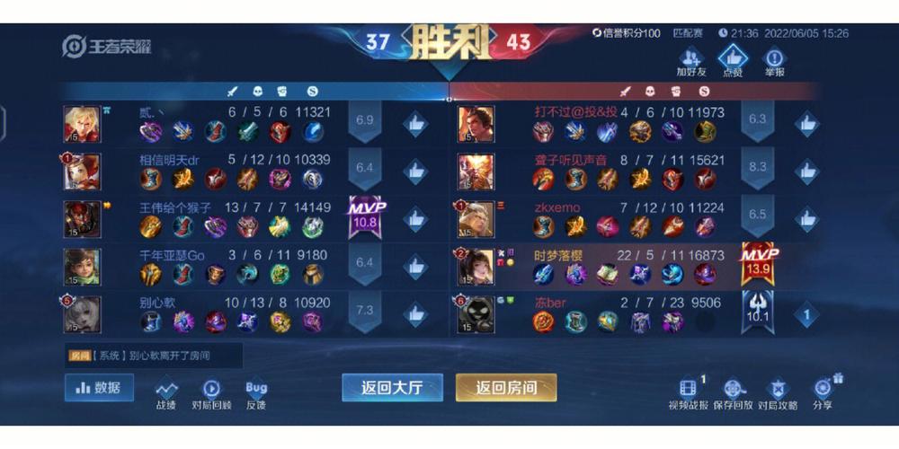 荣耀 截屏