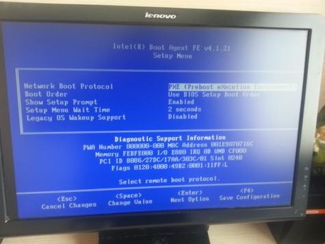 thinkpad按f1进不去bios