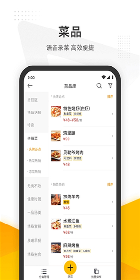 美团外卖辅助接单软件