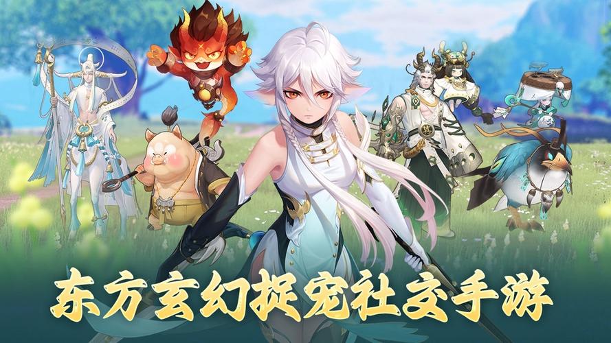 玄中记游戏视频