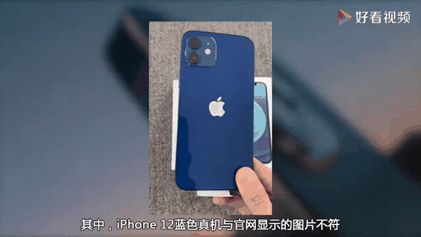 苹果有蓝色框怎么去掉