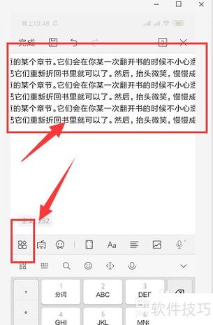 手机wps怎么以文件形式发送