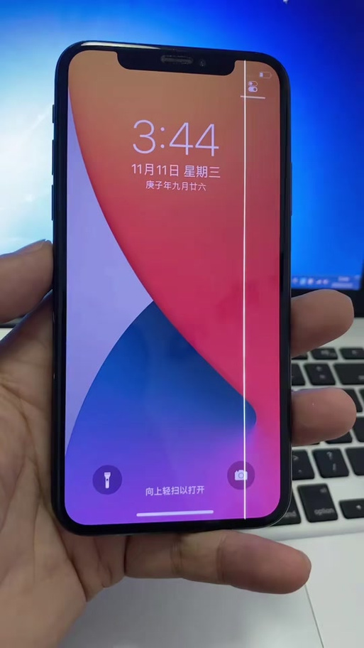 手机上突然出现一条条线