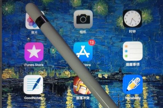 苹果笔多少钱一支