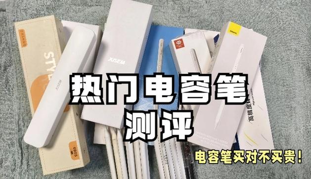苹果笔多少钱一支截图3