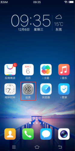 vivo低电量模式什么用