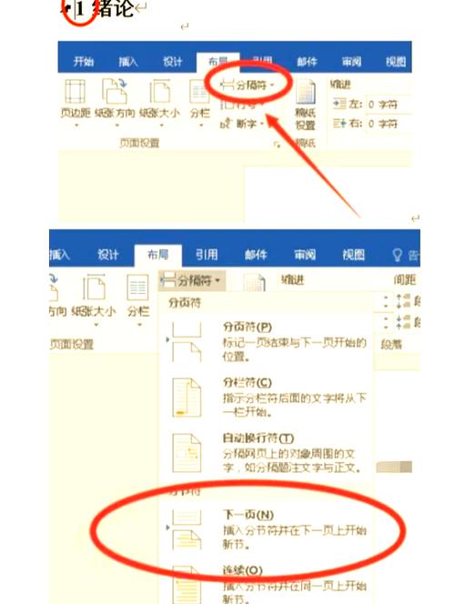 Word 变慢的原因分析