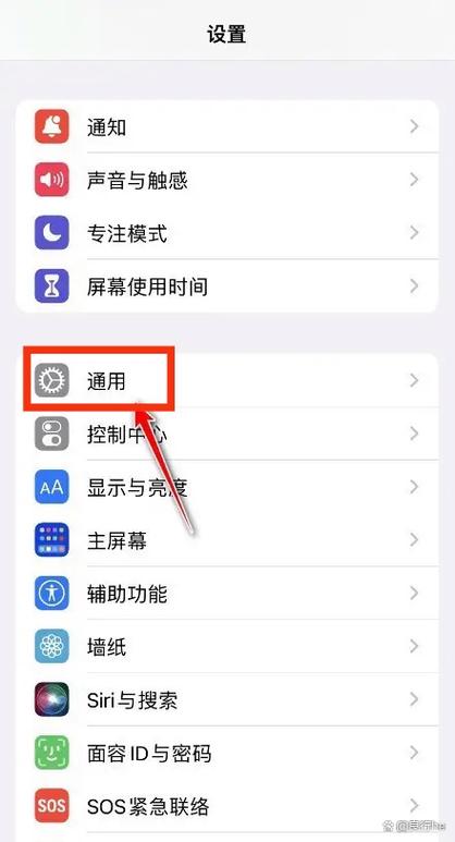 苹果手机怎么删除设备管理的东西