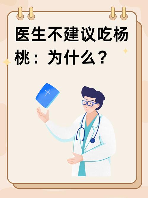 16排ct医生为何不建议做
