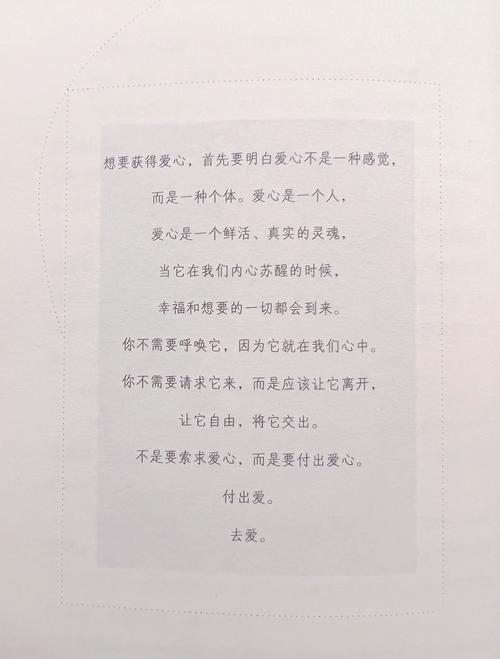 sweetheart的深层含义