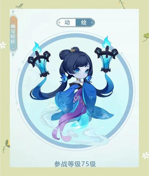 梦幻练妖模拟器