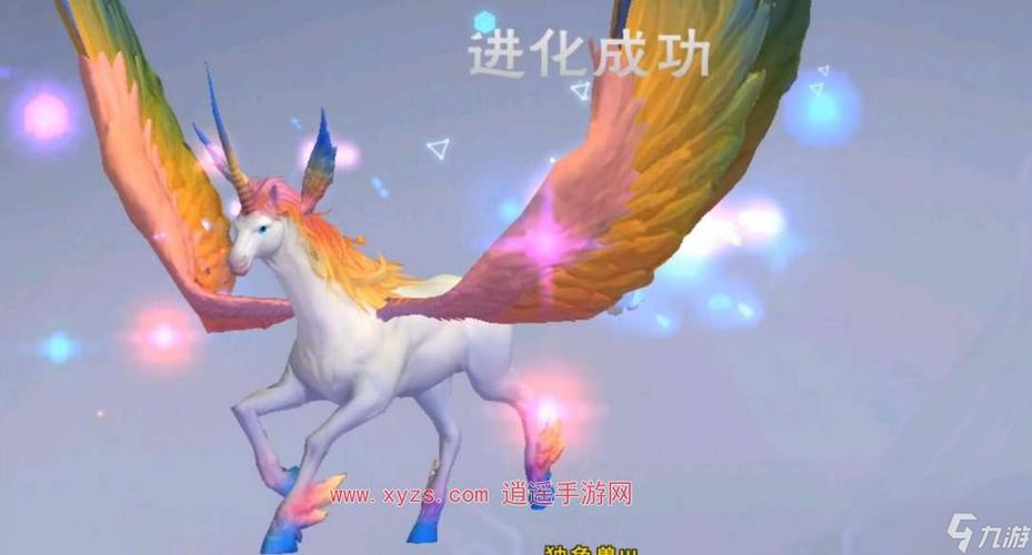 创造与魔法2阶独角兽要多少果实