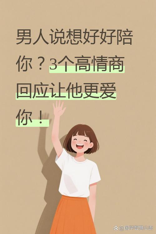 乱七八糟高情商怎么说