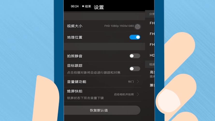 手机怎么缩小视频大小