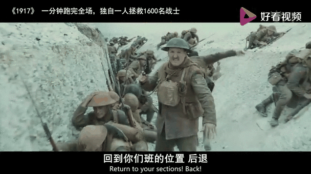 1917游戏重制版日本帝国