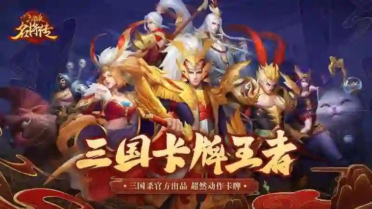 三国杀名将传黄金宝箱需要每天开吗