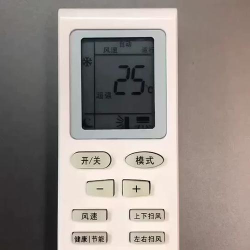 新的格力空调遥控器怎么激活截图3