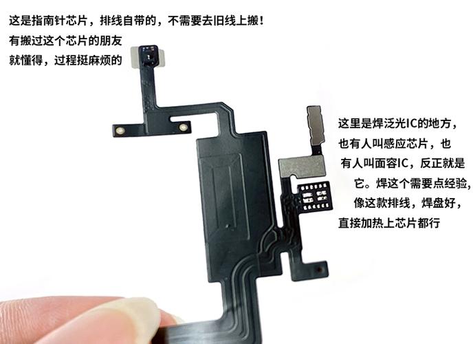 苹果光线感应器在哪