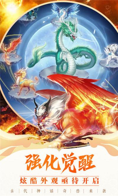 神兽来了破解版下载教程