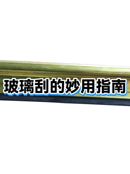 自己划玻璃最快方法