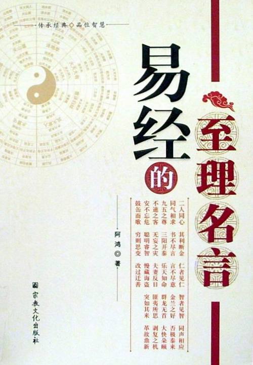 易经作者是谁