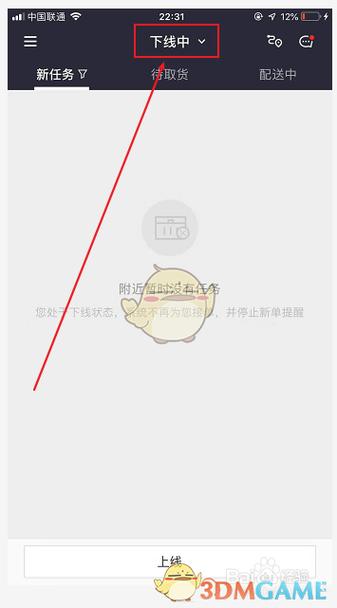 众包手机号可以换吗