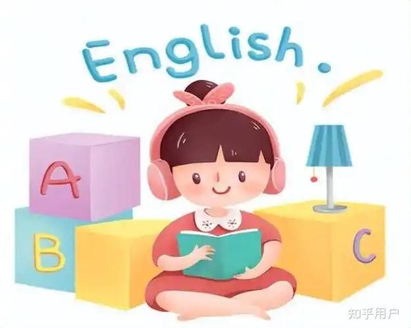 英语教读