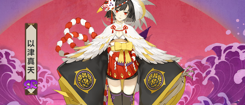 阴阳师式神调整