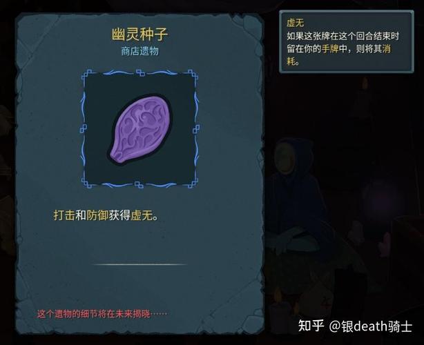 杀戮尖塔存档替换