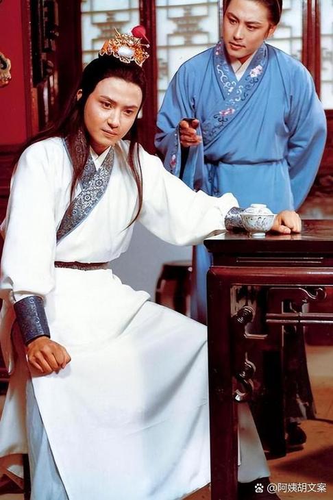 老版花无缺是谁演的